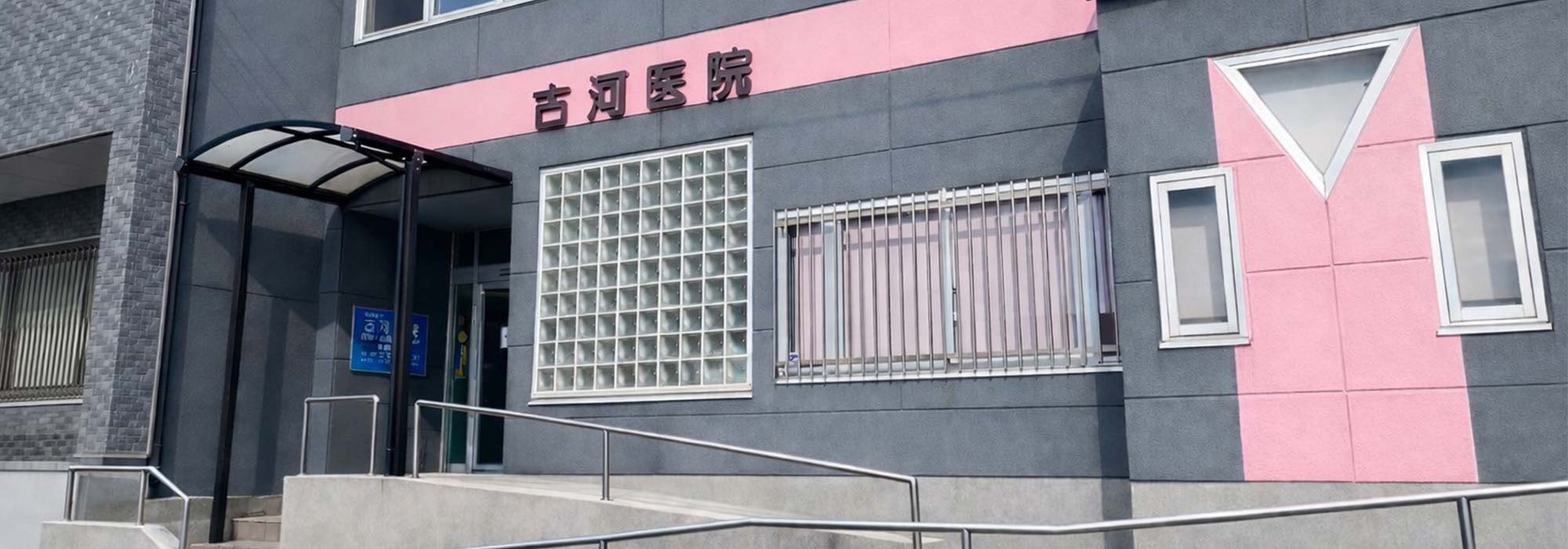 キービジュアルイメージ